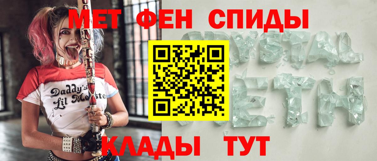АМФЕТАМИН Premium  Amphetamine  Мурино  Вход с VPN 