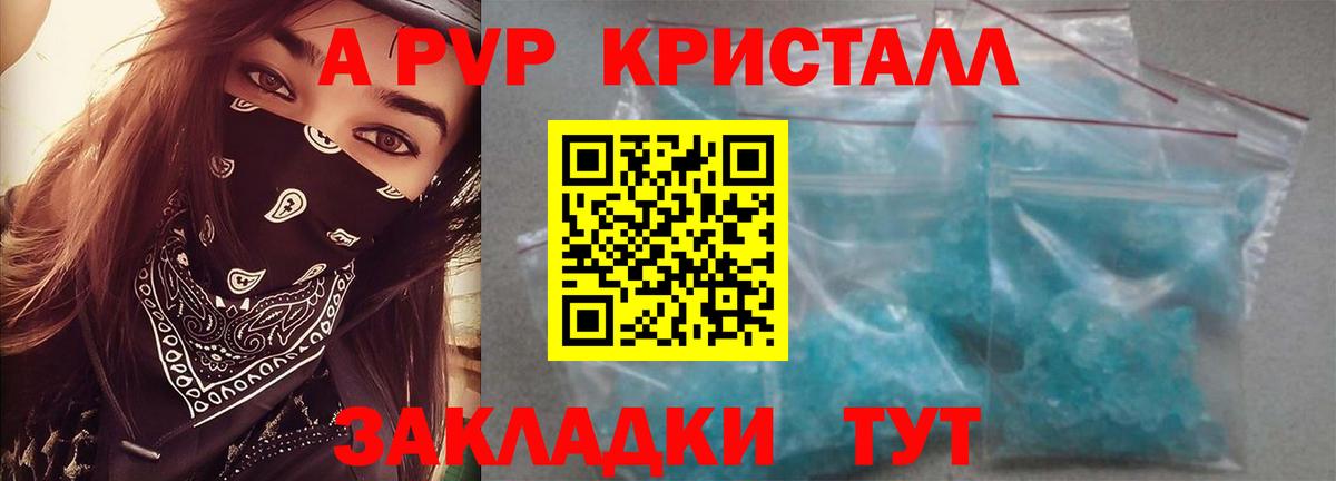  Кокаин Мурино