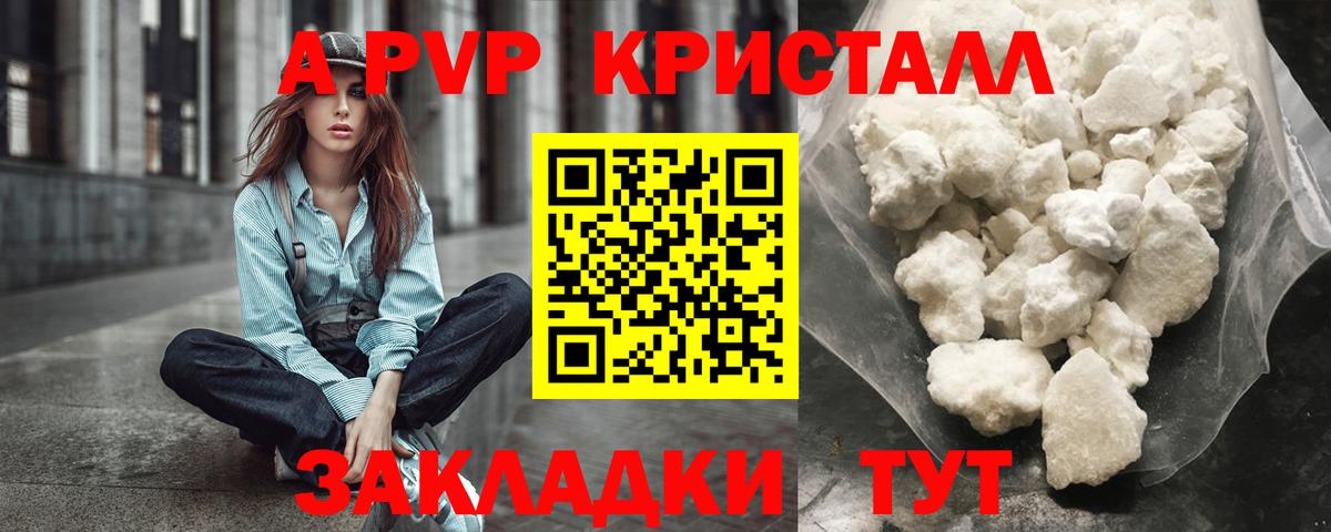 Alfa_PVP крисы CK Мурино