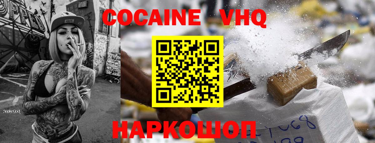 COCAIN 98% Мурино