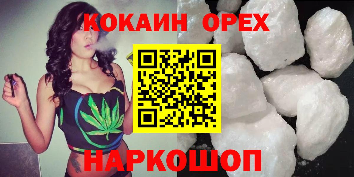 COCAIN Боливия  Вход с VPN  Мурино 