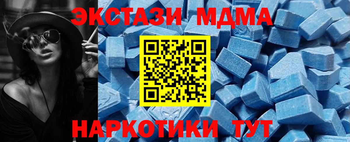 Экстази  Экстази таблы  Мурино  Вход с VPN  Экстази диски 