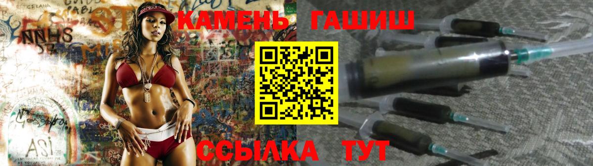 ГАШИШ Ice-O-Lator Мурино