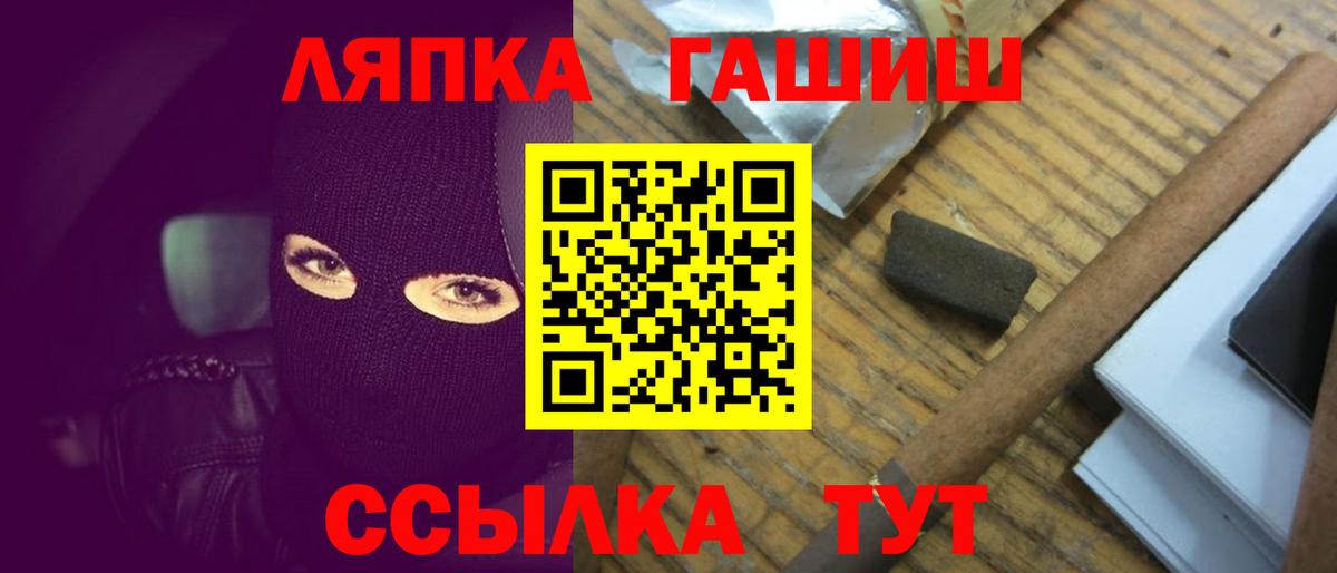 Гашиш Cannabis  Гашиш AMNESIA HAZE  Вход с VPN  Мурино 