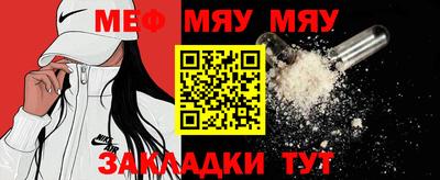 кристаллы Ставрополь