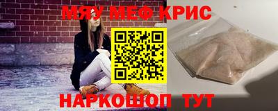 тгк Старая Купавна