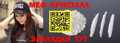 кристаллы Ставрополь