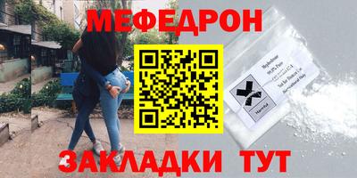 тгк Старая Купавна