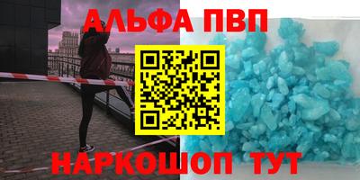 кристаллы Ставрополь