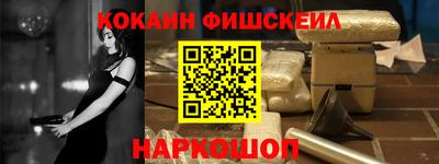 тгк Старая Купавна