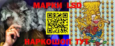 тгк Старая Купавна