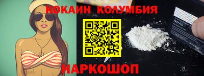 тгк Старая Купавна