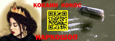 кристаллы Ставрополь