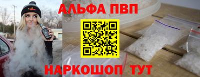 кристаллы Ставрополь