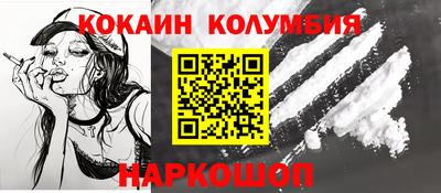 тгк Старая Купавна