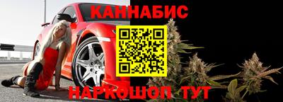 кристаллы Ставрополь