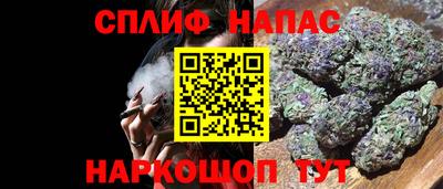 кристаллы Ставрополь
