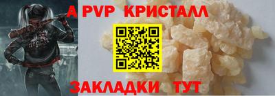 тгк Старая Купавна