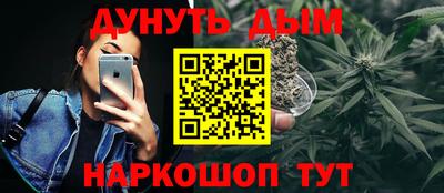 кристаллы Ставрополь