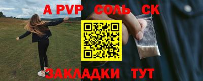 тгк Старая Купавна