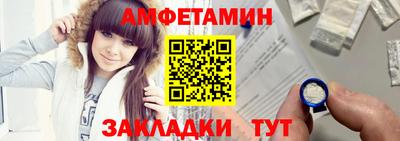 тгк Старая Купавна