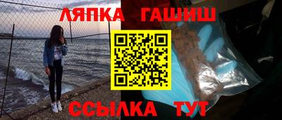 кристаллы Ставрополь