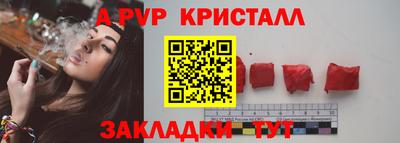 тгк Старая Купавна