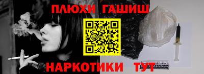 тгк Старая Купавна