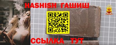 кристаллы Ставрополь