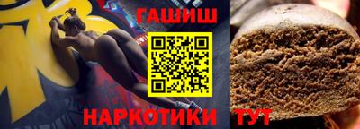 кристаллы Ставрополь
