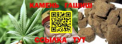 кристаллы Ставрополь