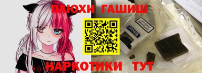 тгк Старая Купавна