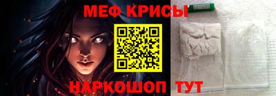 тгк Старая Купавна