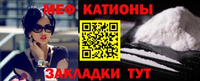 кристаллы Ставрополь