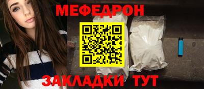 кристаллы Ставрополь