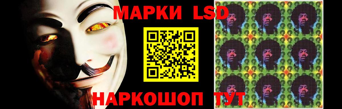 ЛСД экстази кислота  LSD-25 экстази  Мурино  Вход с VPN 