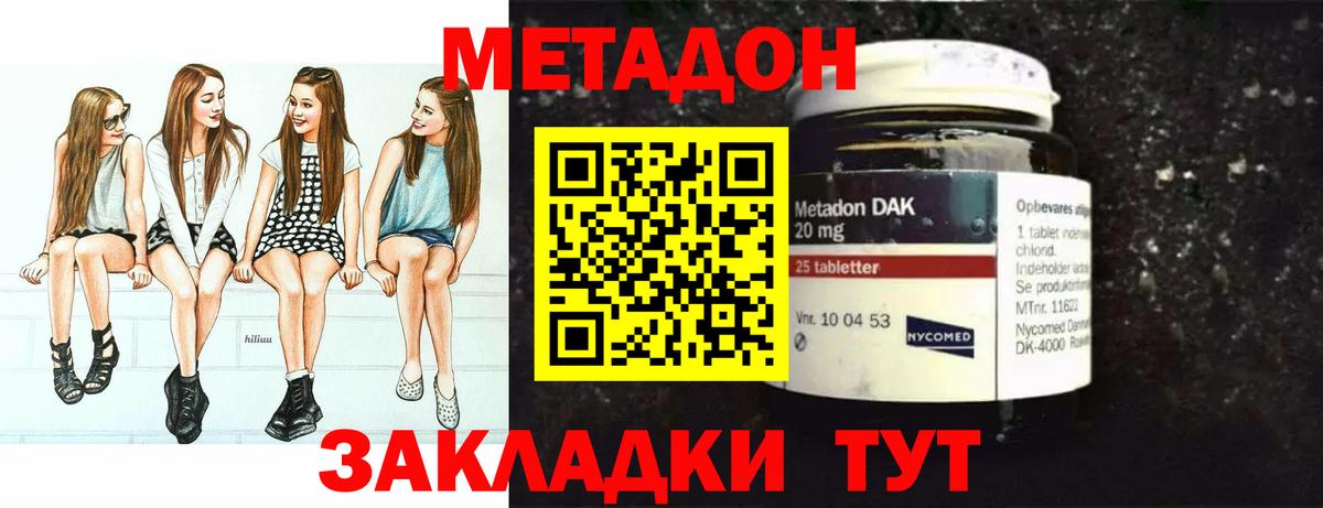 МЕФ   Мурино  Наркошоп  ГАШИШ  ЭКСТАЗИ  Меф  ГАШИШ  Вход с VPN  Cocaine 
