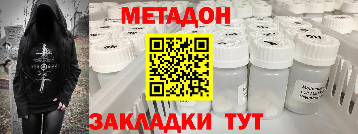 Мурино  blacksprut сайт  Вход с VPN  МЕТАДОН methadone 