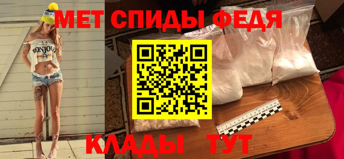 Первитин Methamphetamine Мурино