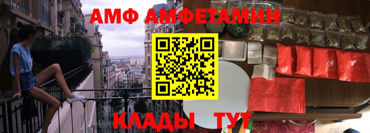 Мурино  МЕТАМФЕТАМИН Methamphetamine  Вход с VPN 